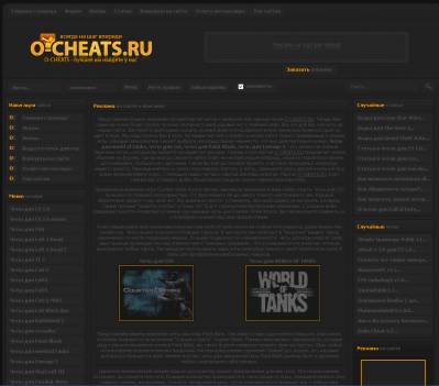 Шаблон o-cheats.ru для uCoz
