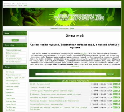 Рип шаблона mp3ups.ru